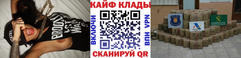 Купить закладку ГАШ  СОЛЬ  АМФ  Каннабис  Мефедрон  Ивангород