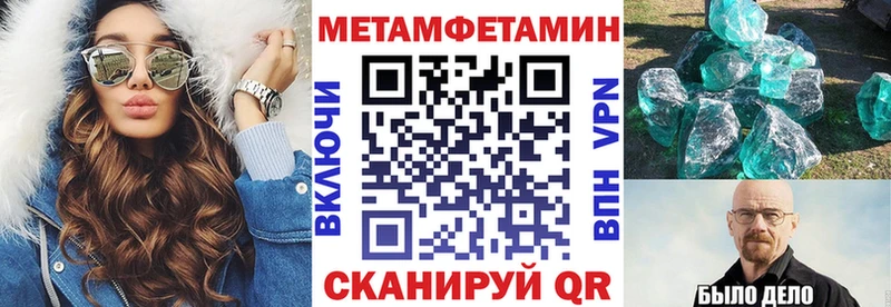Купить где  Ивангород  АМФ Розовый 
