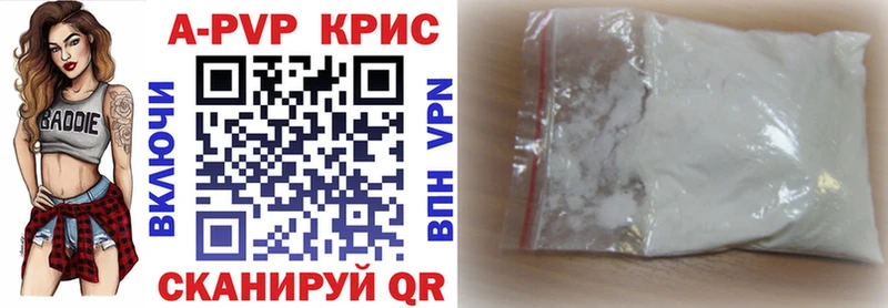 Купить где  Ивангород  Alpha PVP СК 
