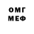 Метадон methadone PenzZzier