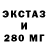 Экстази MDMA Nether_Hill