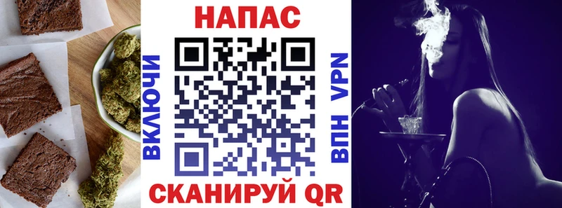 Купить  Ивангород  Canna-Cookies конопля 