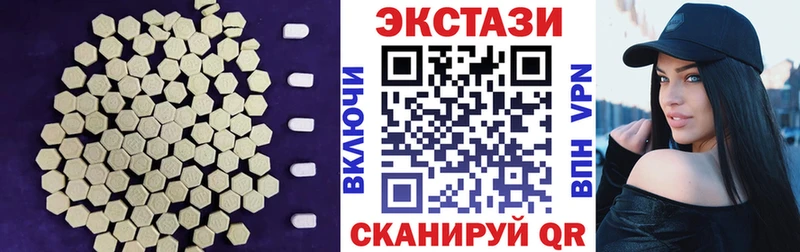 ЭКСТАЗИ XTC  Купить закладки  Ивангород 