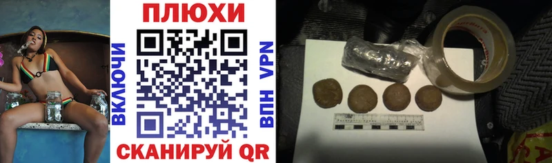 ГАШИШ гарик  Купить где  Ивангород 