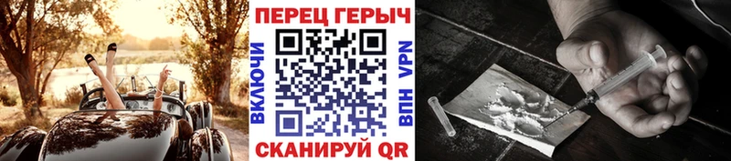 Купить закладки  Ивангород  ГЕРОИН хмурый 