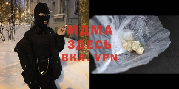 MESCALINE Нязепетровск
