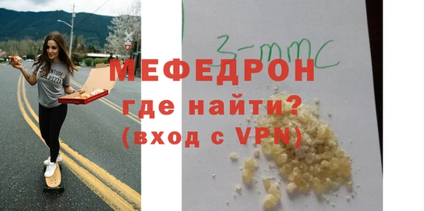 MESCALINE Нягань