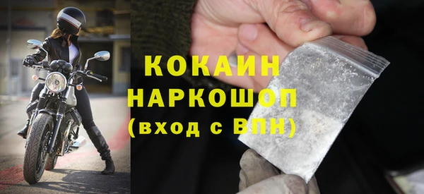 MESCALINE Нягань