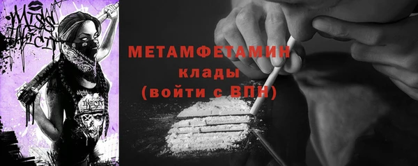 MESCALINE Нягань