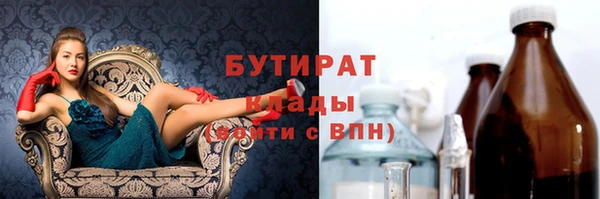 MESCALINE Нягань