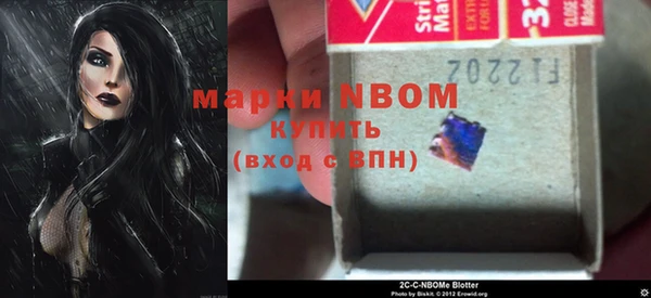 MESCALINE Нязепетровск