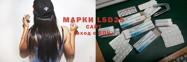 MESCALINE Нягань