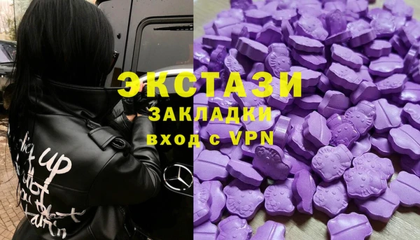 MESCALINE Нязепетровск