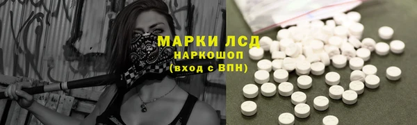 MESCALINE Нягань