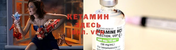 MESCALINE Нязепетровск