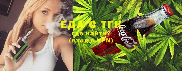 MESCALINE Нязепетровск