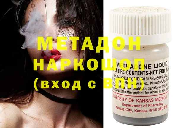 MESCALINE Нягань