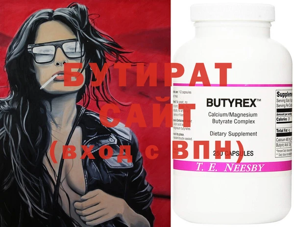 MESCALINE Нягань