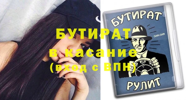 MESCALINE Нягань