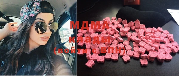 MESCALINE Нягань