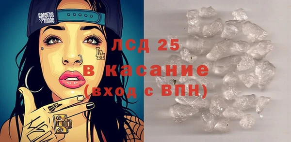 MESCALINE Нязепетровск