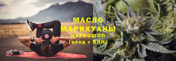 MESCALINE Нягань