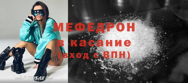 MESCALINE Нягань