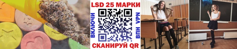 ЛСД экстази ecstasy  Купить закладки  Ивангород 