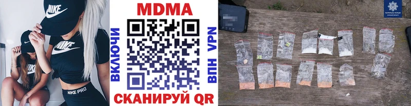 Купить где  Ивангород  МДМА crystal 