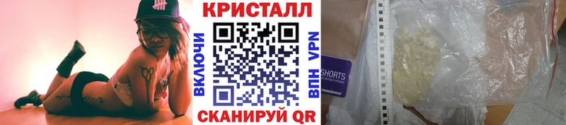 Купить  Ивангород  Первитин пудра 
