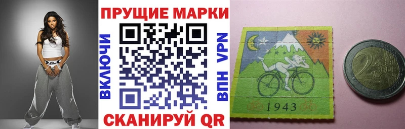 Купить закладки  Ивангород  Марки 25I-NBOMe 1,5мг 