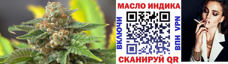 Купить где  Ивангород  ТГК вейп 